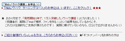 アフィリエイト 月30万